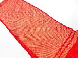 正絹　振袖用　絞り　帯揚げ